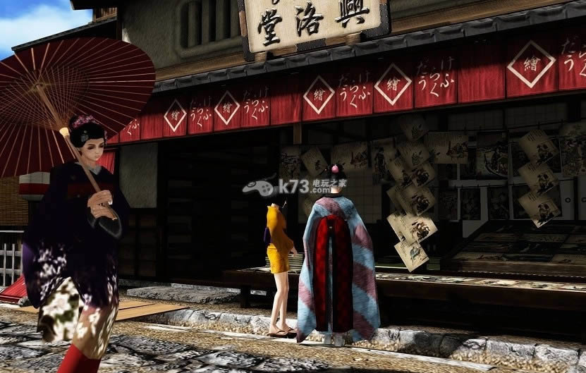 ps3忧世之志士下载 ps3忧世之志士下载
