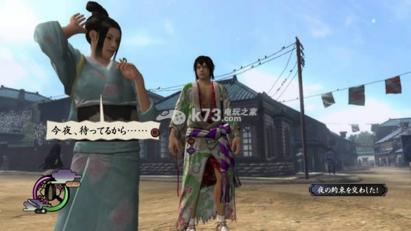 侍道4 日版 侍道4 日版
