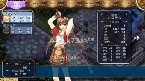 ps3英雄传说空之轨迹FC改hd版下载 ps3英雄传说空之轨迹FC改hd版下载