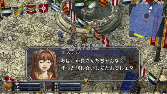 ps3英雄传说空之轨迹FC改hd版下载 ps3英雄传说空之轨迹FC改hd版下载