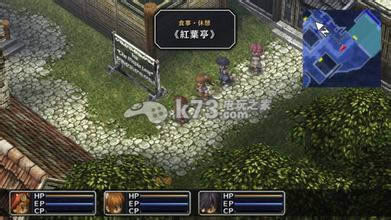 ps3英雄传说空之轨迹FC改hd版下载 ps3英雄传说空之轨迹FC改hd版下载