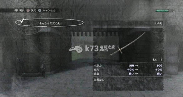 ps3尼尔下载 ps3尼尔下载