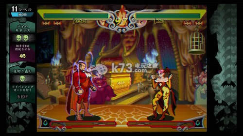 恶魔战士重生 日版 恶魔战士重生 日版