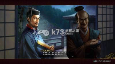 信长之野望14创造威力加强版 日版下载 信长之野望14创造威力加强版 日版下载