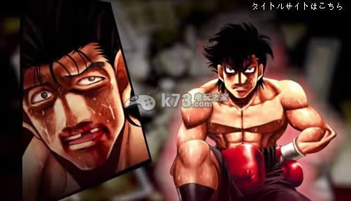 第一神拳 第一神拳