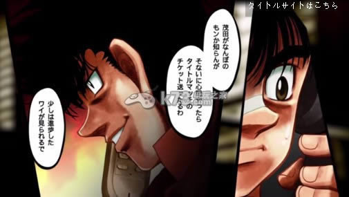 第一神拳 第一神拳