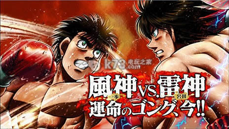第一神拳 第一神拳