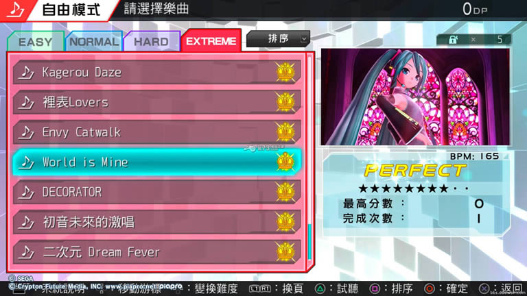 初音未来歌姬计划F2 中文版金手指eboot分享 初音未来歌姬计划F2 中文版金手指eboot分享