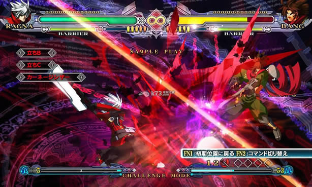 ps3苍翼默示录连续变换中文版下载 ps3苍翼默示录连续变换中文版下载
