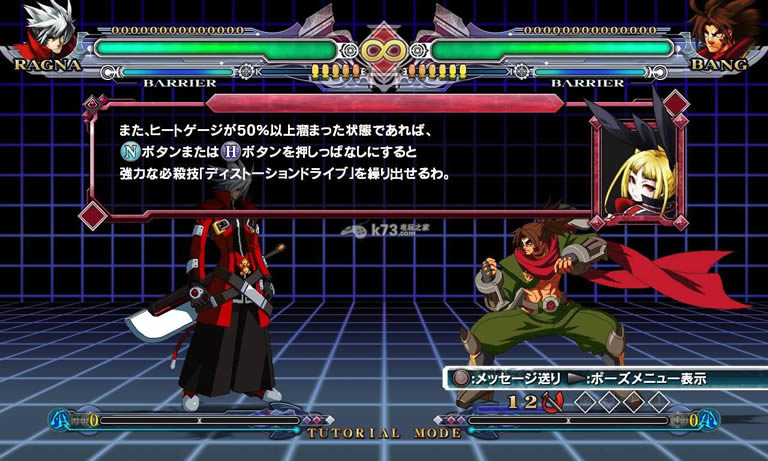 ps3苍翼默示录连续变换中文版下载 ps3苍翼默示录连续变换中文版下载