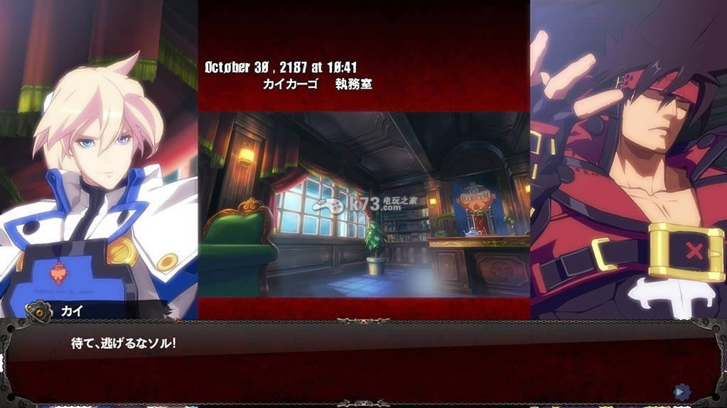 ps3罪恶装备Xrd Sign下载 ps3罪恶装备Xrd Sign下载