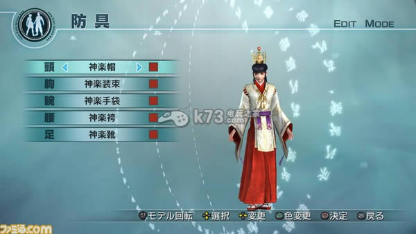 ps3真三国无双5帝国中文版下载 ps3真三国无双5帝国中文版下载