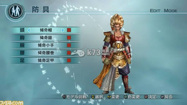 ps3真三国无双5帝国中文版下载 ps3真三国无双5帝国中文版下载
