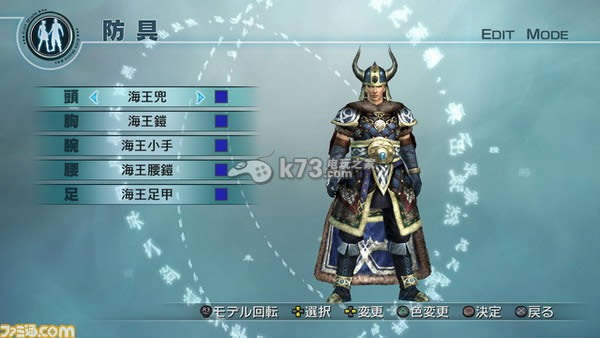 ps3真三国无双5帝国中文版下载 ps3真三国无双5帝国中文版下载