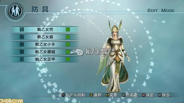 ps3真三国无双5帝国中文版下载 ps3真三国无双5帝国中文版下载