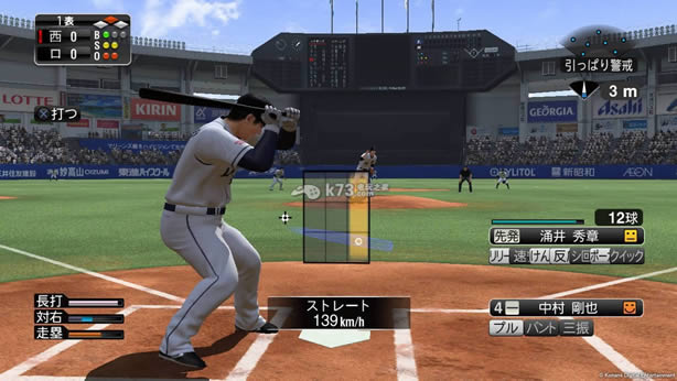 ps3职业棒球之魂2014下载 ps3职业棒球之魂2014下载