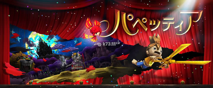 ps3木偶人中文版下载 ps3木偶人中文版下载