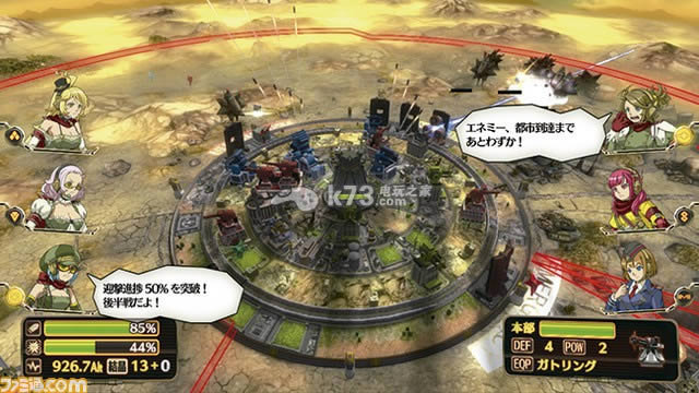 ps3绝对迎击战争下载 ps3绝对迎击战争下载