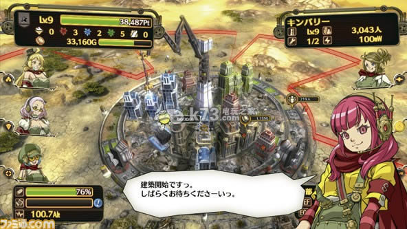 ps3绝对迎击战争下载 ps3绝对迎击战争下载