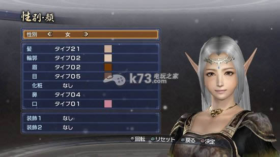 ps3真三国无双6帝国中文版下载 ps3真三国无双6帝国中文版下载