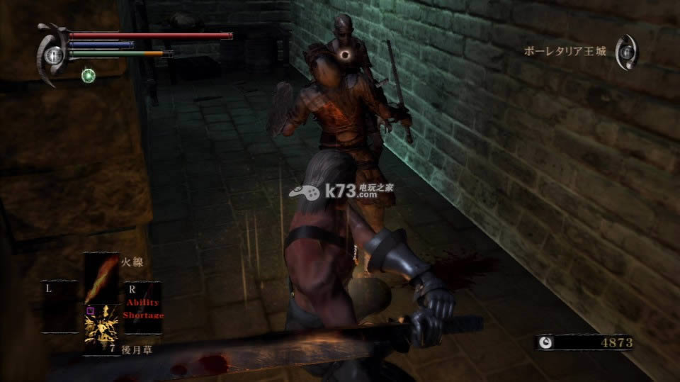 ps3恶魔之魂中文版下载 ps3恶魔之魂中文版下载