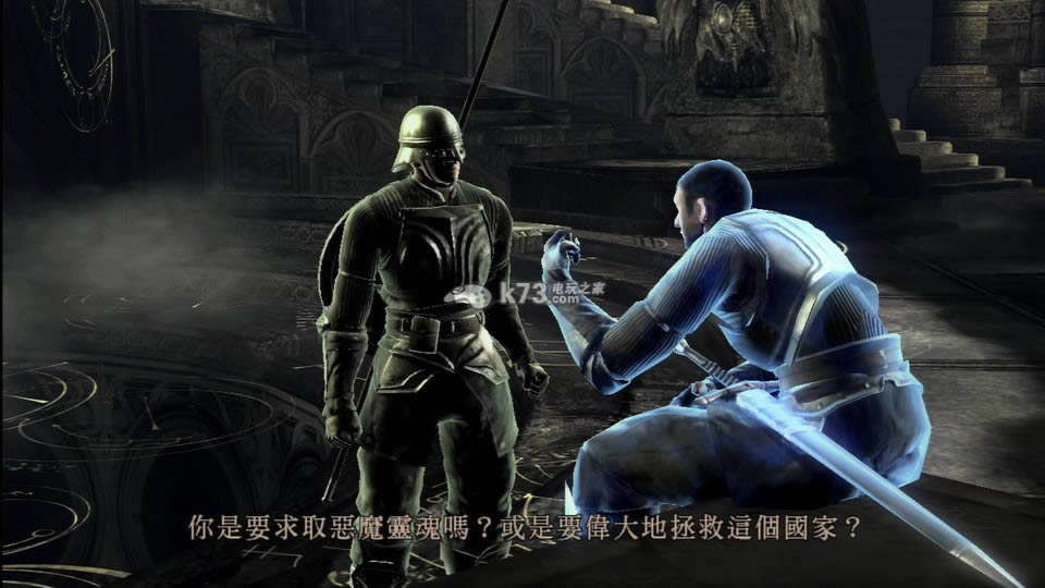 ps3恶魔之魂中文版下载 ps3恶魔之魂中文版下载