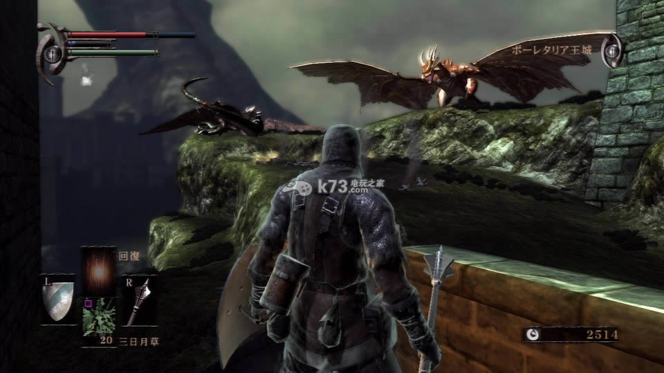 ps3恶魔之魂中文版下载 ps3恶魔之魂中文版下载