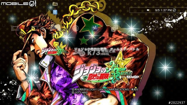 JOJO的奇妙冒险下载 JOJO的奇妙冒险下载