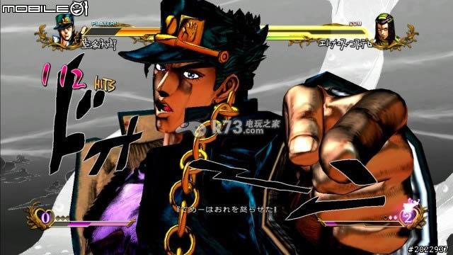 JOJO的奇妙冒险下载 JOJO的奇妙冒险下载