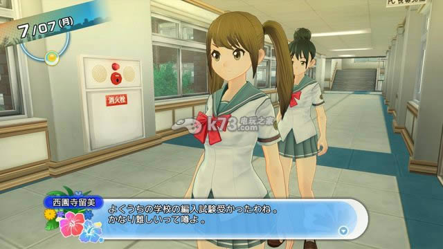 ps3夏色高校青春白书下载 ps3夏色高校青春白书下载