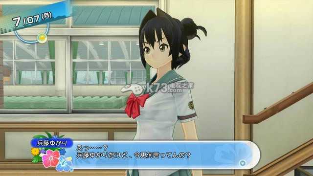 ps3夏色高校青春白书下载 ps3夏色高校青春白书下载
