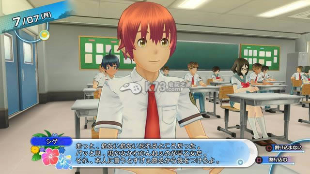 ps3夏色高校青春白书下载 ps3夏色高校青春白书下载