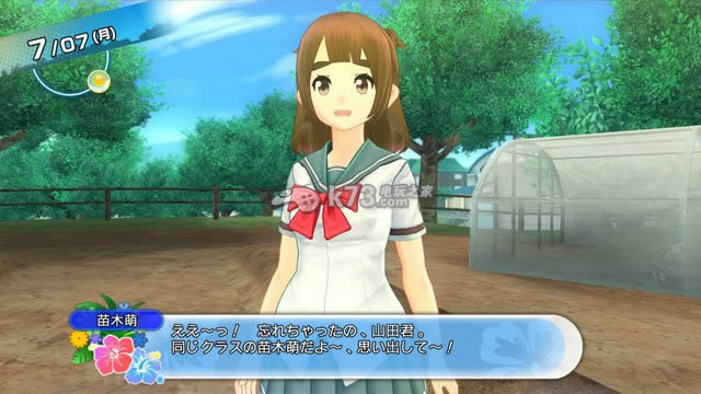 ps3夏色高校青春白书下载 ps3夏色高校青春白书下载