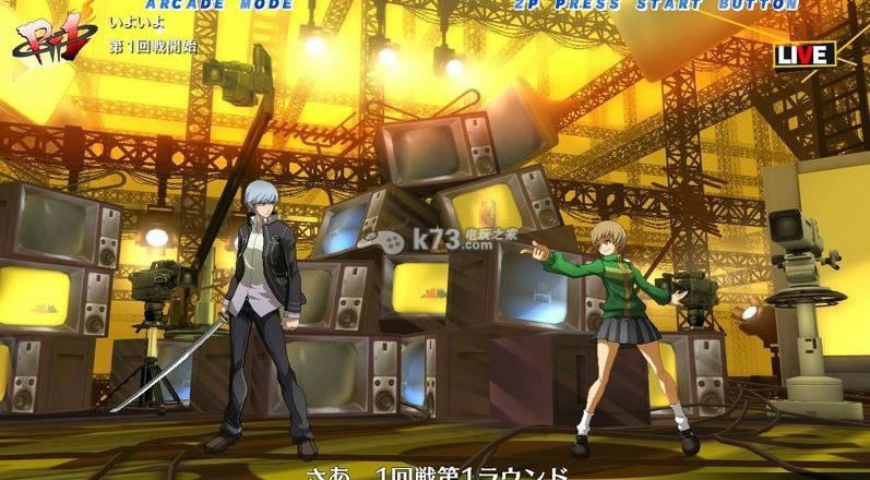 女神异闻录4午夜竞技场 日版 女神异闻录4午夜竞技场 日版