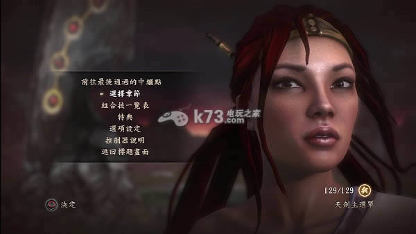 天剑中文版下载,玄天神剑汉化版下载 天剑中文版下载,玄天神剑汉化版下载
