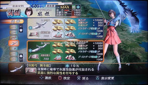 ps3战国basara3宴下载 ps3战国basara3宴下载