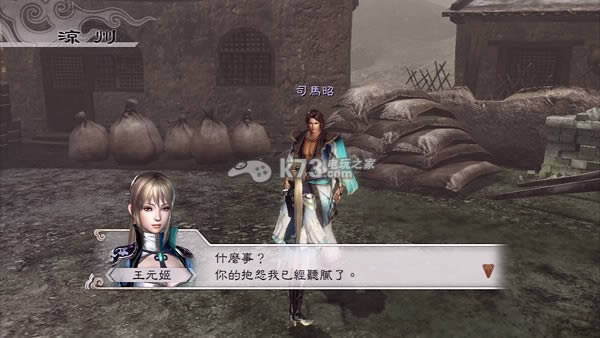 ps3真三国无双6中文版下载 ps3真三国无双6中文版下载