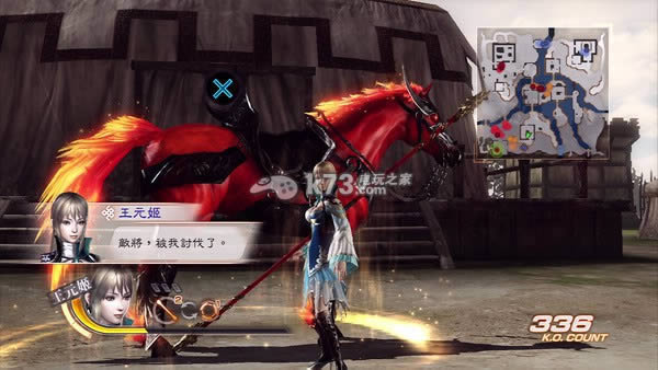 ps3真三国无双6中文版下载 ps3真三国无双6中文版下载