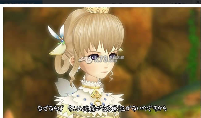 ps3信赖铃音肖邦之梦中文版下载 ps3信赖铃音肖邦之梦中文版下载