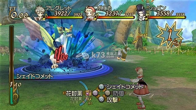 ps3信赖铃音肖邦之梦中文版下载 ps3信赖铃音肖邦之梦中文版下载