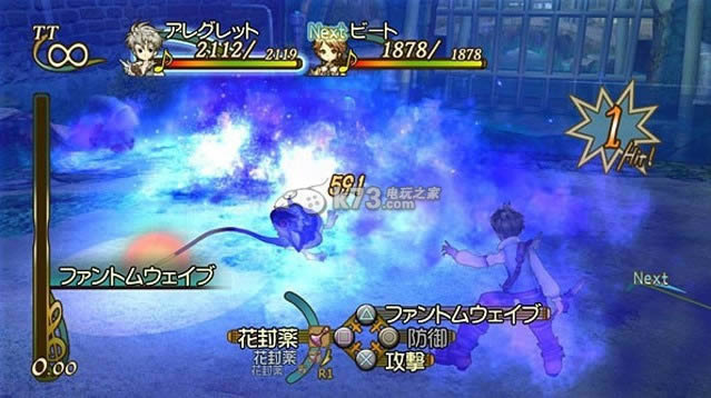 ps3信赖铃音肖邦之梦中文版下载 ps3信赖铃音肖邦之梦中文版下载