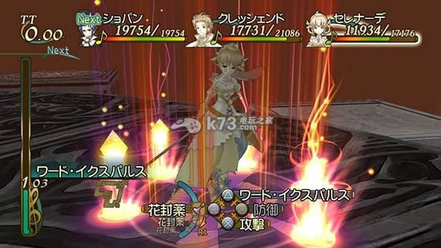 ps3信赖铃音肖邦之梦中文版下载 ps3信赖铃音肖邦之梦中文版下载