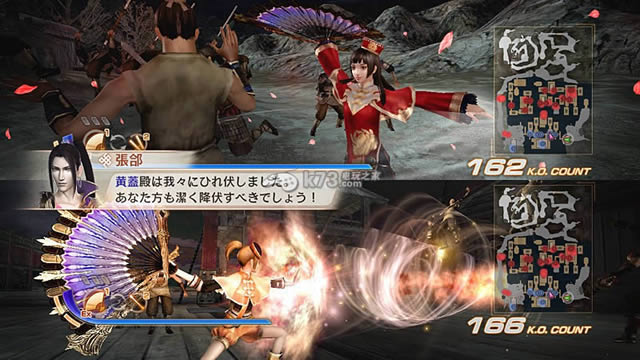 ps3真三国无双6中文版下载 ps3真三国无双6中文版下载