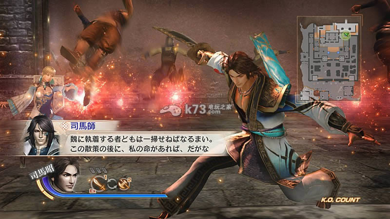ps3真三国无双6中文版下载 ps3真三国无双6中文版下载