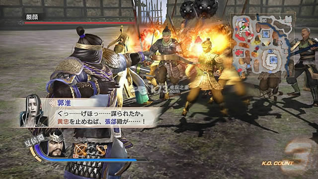 ps3真三国无双6中文版下载 ps3真三国无双6中文版下载