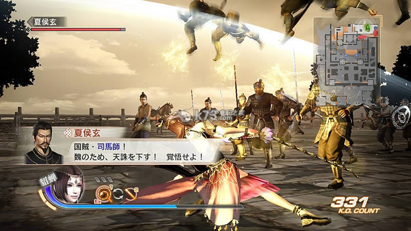 ps3真三国无双6中文版下载 ps3真三国无双6中文版下载