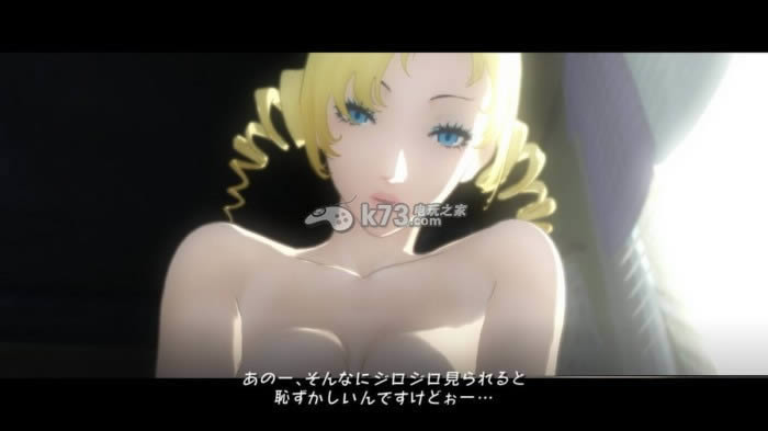 ps3凯瑟琳中文版下载 ps3凯瑟琳中文版下载
