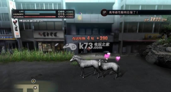 东京丛林 中文版 东京丛林 中文版