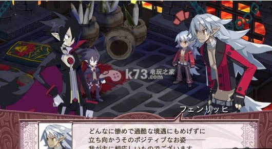 魔界战记4 中文版预约 魔界战记4 中文版预约