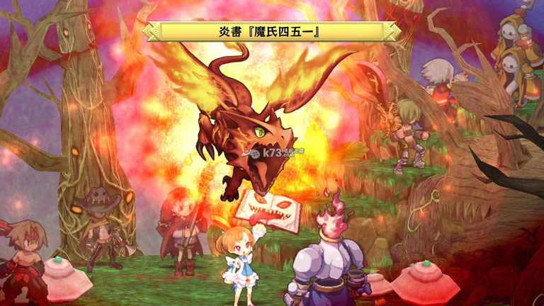 魔界战记D2 日版 魔界战记D2 日版